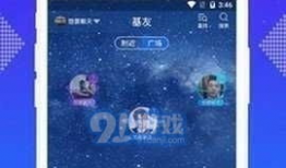 在哪能看91小蓝直播呢,轻松找到心仪直播平台