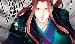 风弄漫画,穿越时空的奇幻之旅